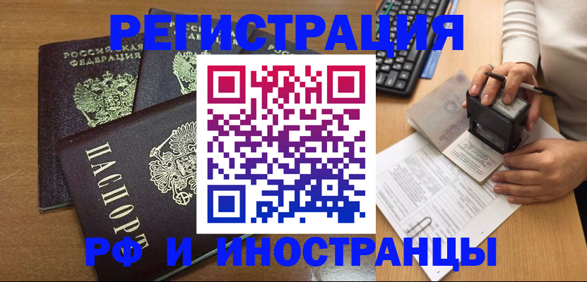 форма 3 в Борзе